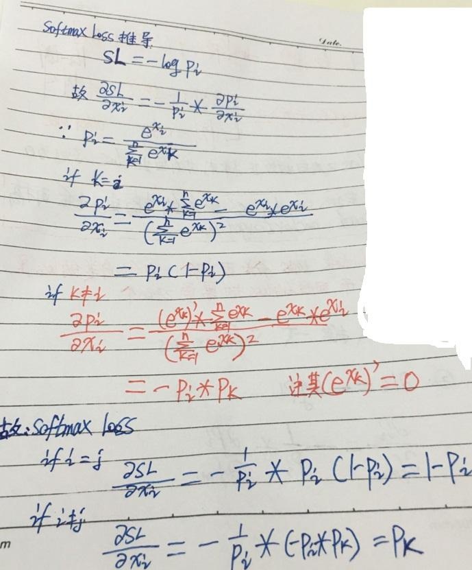 目标检测之Loss：softmaxLoss反向传播