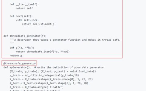 [Keras 模型训练] Thread Safe Generator