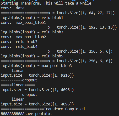 Pytorch_模型转Caffe（三）pytorch转caffemodel