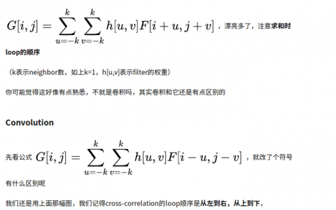 卷积与相关