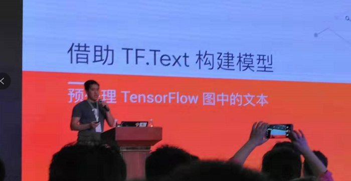 tensorflow roadshow  全球巡回演讲 会议总结