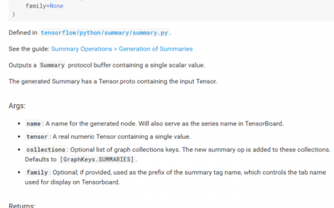 TensorFlow 官网API