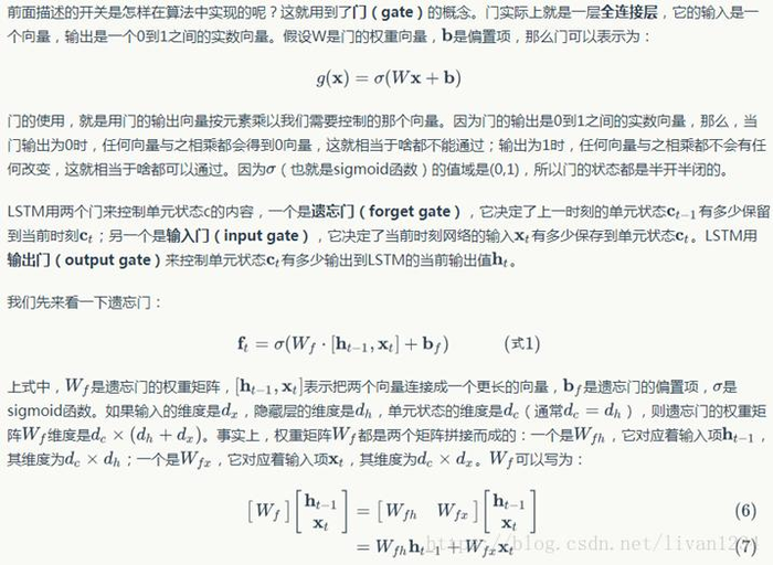 机器学习（十九）——循环神经网络（RNN）