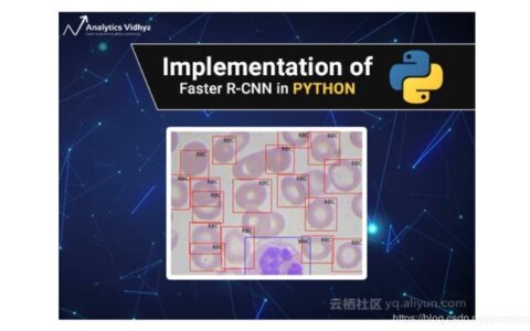 深度学习目标检测系列：faster RCNN实现|附python源码