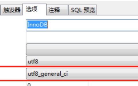 MySQL中存储的数据查询的时候怎么区分大小写