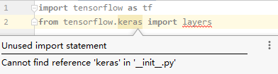 TensorFlow2.0提示Cannot find reference 'keras' in __init__.py
