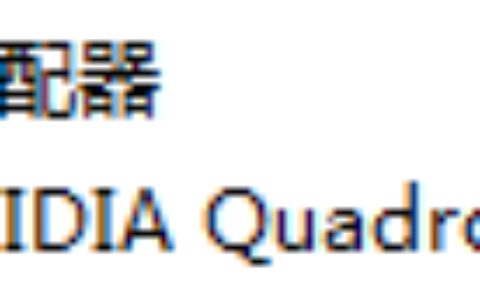 Win7 +Cuda9.0+cudnn7.0.5 tensorflow-gpu1.5.0  安装实战