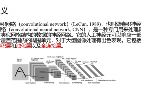 [ 1 x 1 ] Convolution-1*1卷积的作用