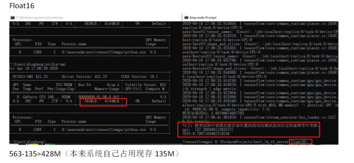 tensorflow环境下实现bert_base量化，完成bert轻量级