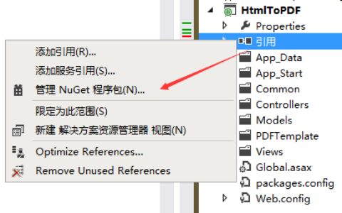 asp.net MVC设计模式中使用iTextSharp实现html字符串生成PDF文件