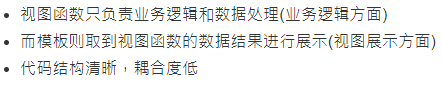 Flask快速上手及目标检测服务端接口示例