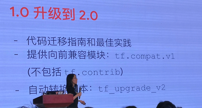 tensorflow roadshow  全球巡回演讲 会议总结