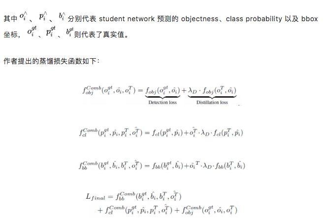 干货 | 基于深度学习的目标检测算法综述