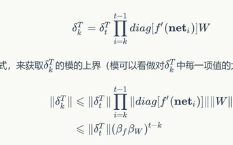 《深度学习》：循环神经网络II