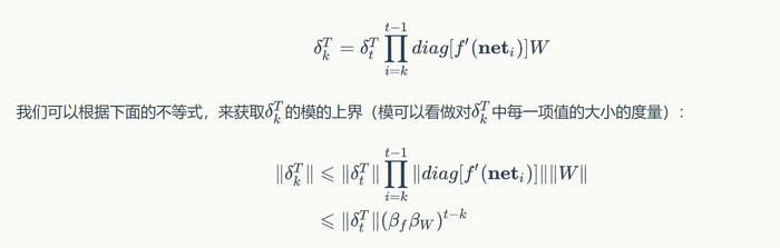 《深度学习》：循环神经网络II