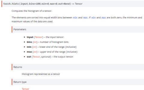 pytorch中histc()函数与numpy中histogram()及histogram2d()函数