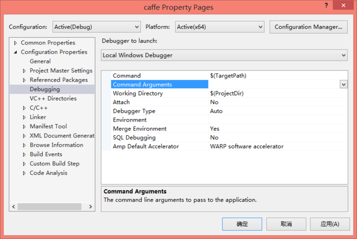 用vs2013（cpu-only）调试caffe的mnist