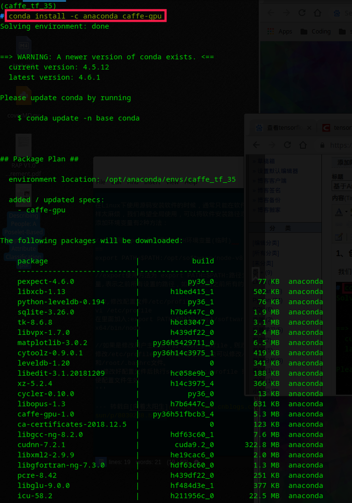 基于Anaconda安装tensorflow-GPU和caffe-GPU