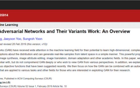 AI佳作解读系列(六) － 生成对抗网络（GAN）综述精华