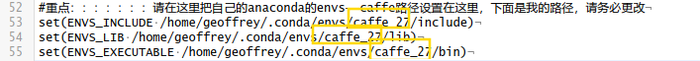 最便捷的caffe编译方法 ---- cmake+anaconda虚拟环境