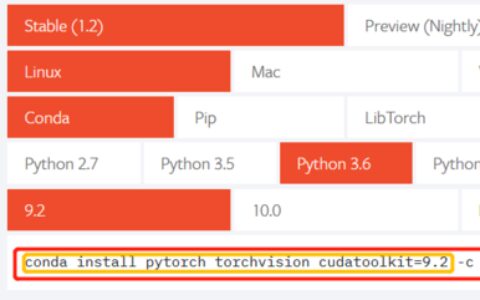 ubuntu下用anaconda快速安装 pytorch