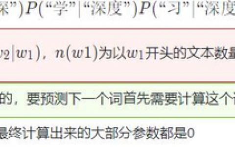 文本预处理、语言模型、循环神经网络