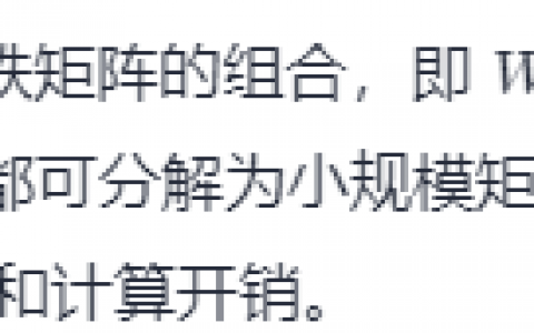 总结了6种卷积神经网络压缩方法