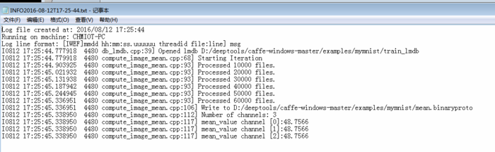 windows+caffe(七)——ComputeImageMean.bat