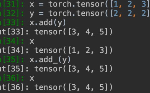 PyTorch: .add()和.add_()，.mul()和.mul_()，.exp()和.exp_()
