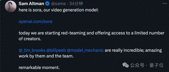 OpenAI重磅发布首个视频生成模型Sora，网友：一出手就是王炸！